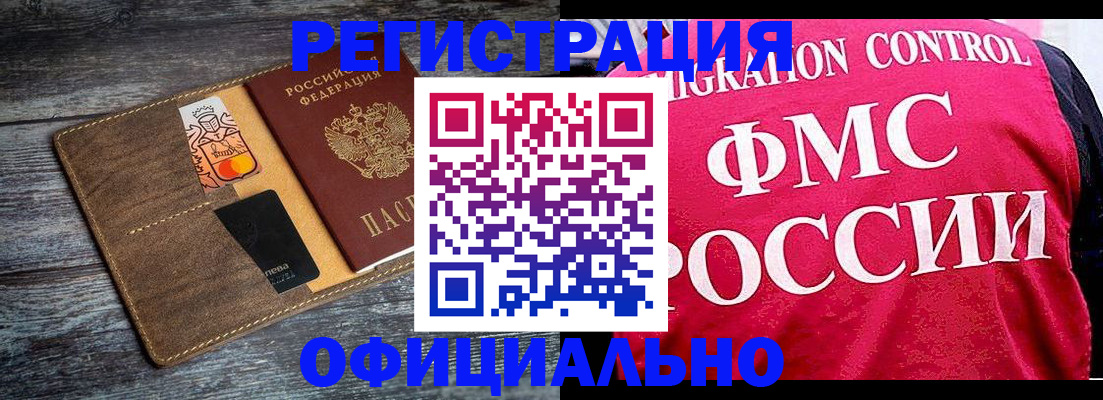 регистрация для дет. сада в Суворове